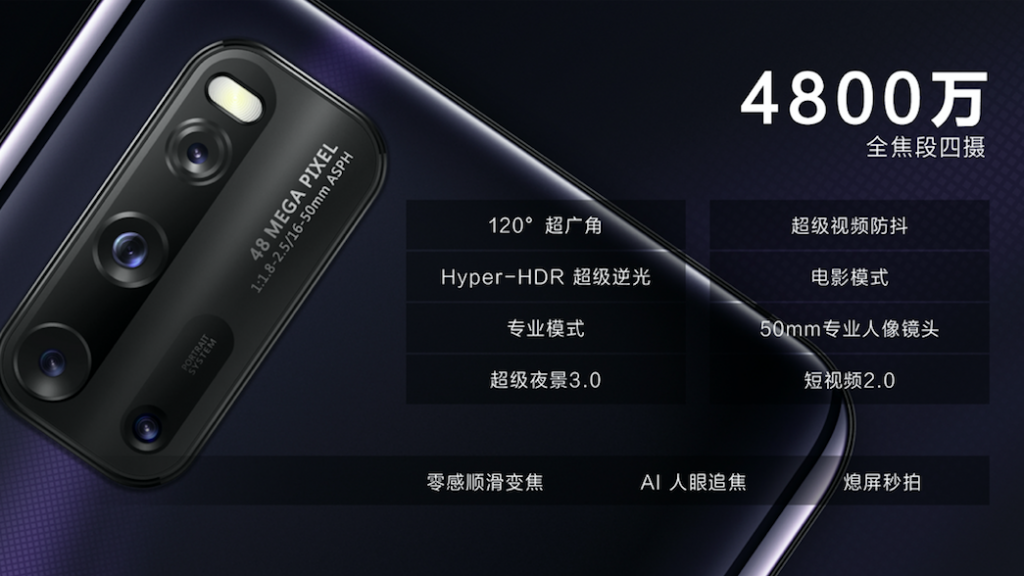 5G性能旗舰iQOO3：骁龙865+UFS3.1+55W快充
