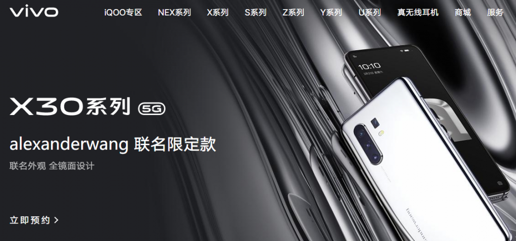 Alexander Wang现身解读vivo X30系列aw联名限定版设计理念