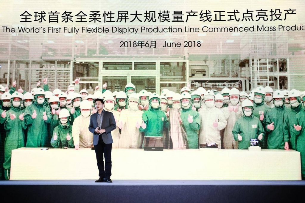 柔宇技术大会发布第三代全柔性屏：可靠性、显示性全面升级