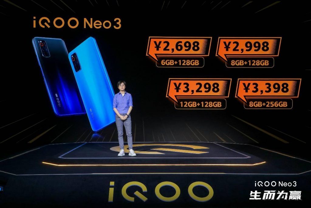 最强性能机iQOO Neo3发布，售价2698元起