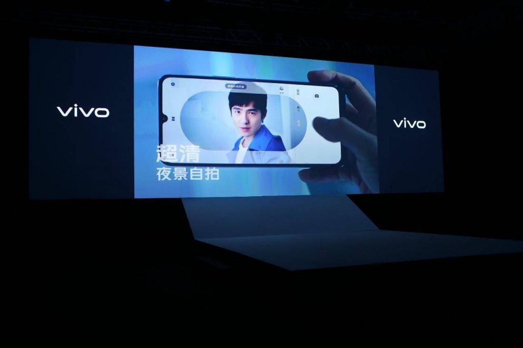 更适合年轻人的5G手机，vivo S6系列正式发布