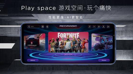 年轻化品牌升级，努比亚Play 5G手机及生态产品亮相