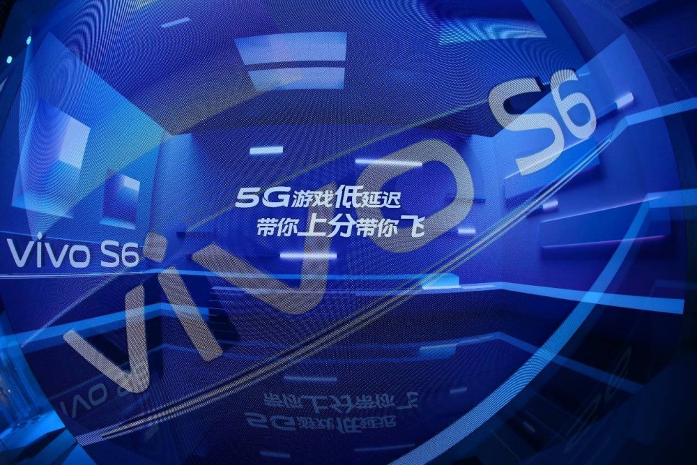 更适合年轻人的5G手机，vivo S6系列正式发布