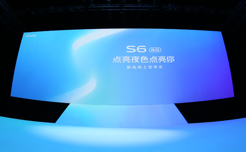 更适合年轻人的5G手机，vivo S6系列正式发布