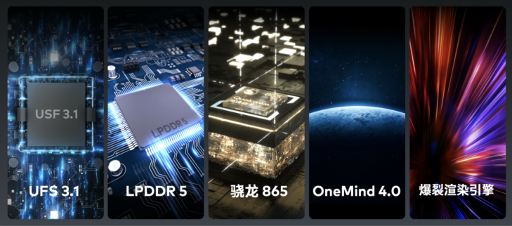 魅族17系列：高颜值 陶瓷 全能5G旗舰