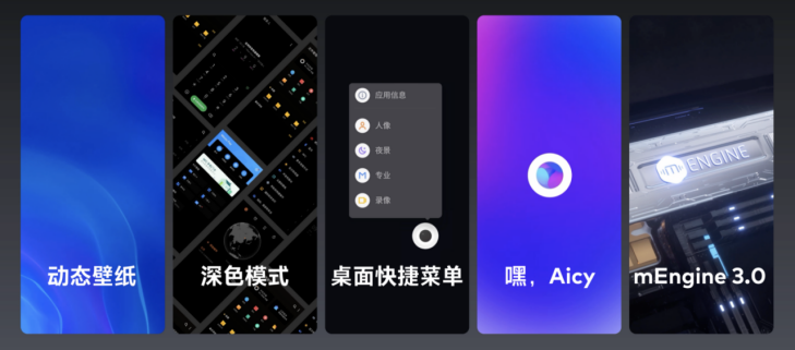 魅族17系列：高颜值 陶瓷 全能5G旗舰
