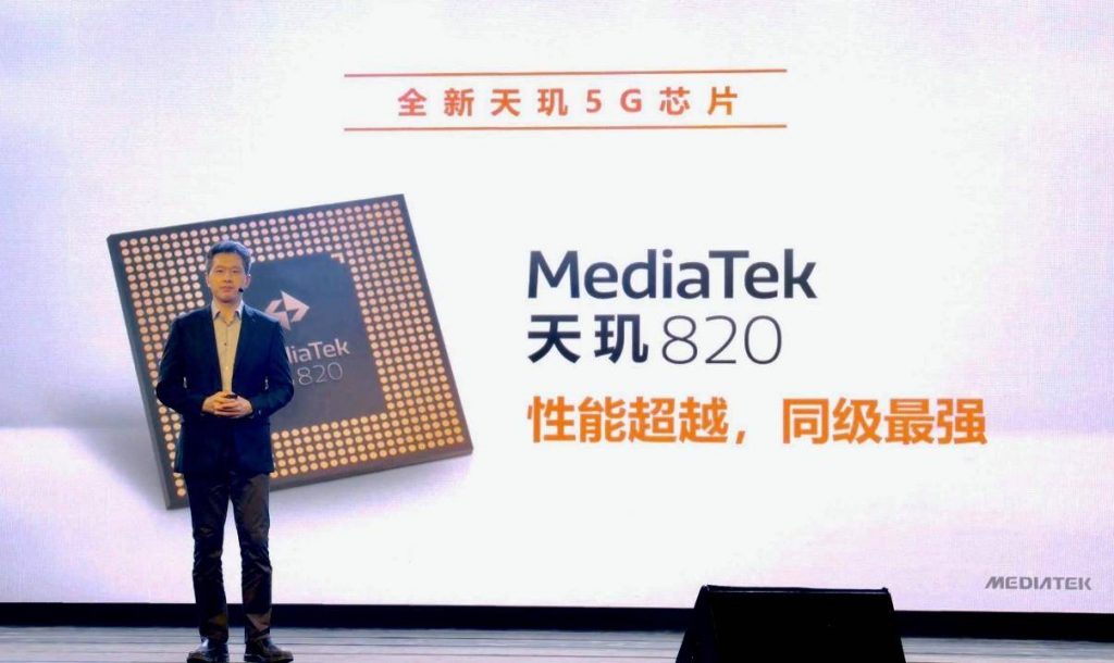 MediaTek 天玑820发布：同级最强5G Redmi 10X首发