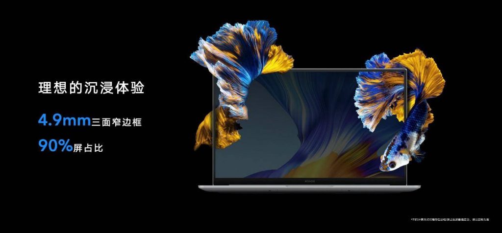 16.1英寸理想屏，荣耀MagicBook Pro 2020首发放“眼”精彩