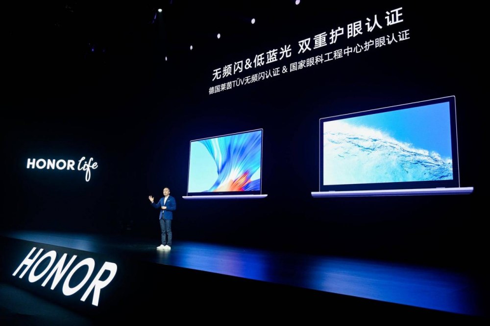 16.1英寸理想屏，荣耀MagicBook Pro 2020首发放“眼”精彩