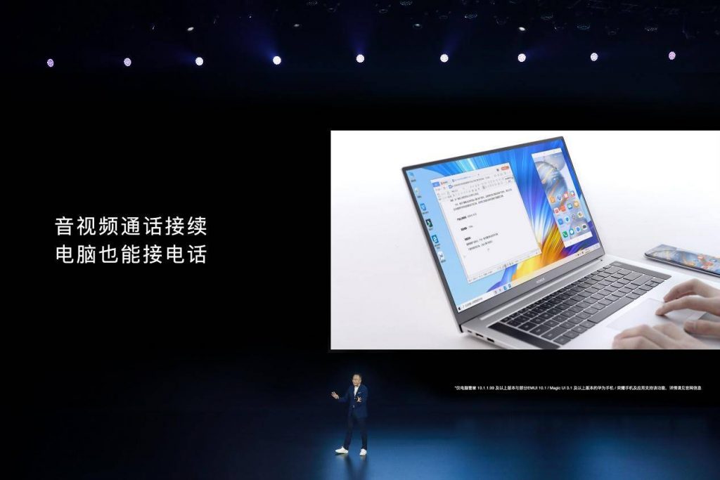 16.1英寸理想屏，荣耀MagicBook Pro 2020首发放“眼”精彩