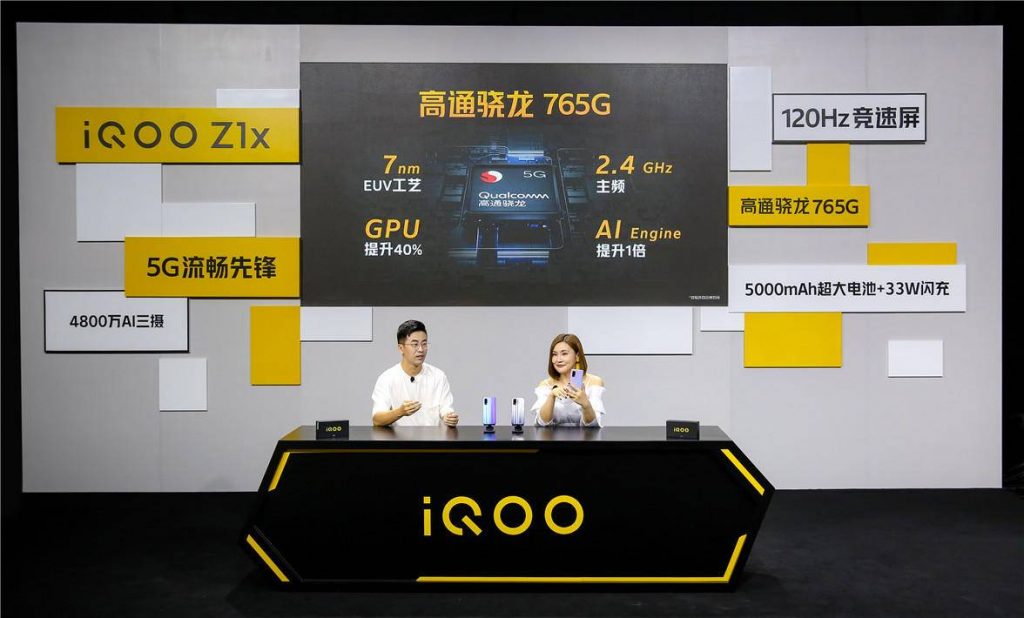 iQOO Z1x：千元高刷神器+续航小霸王