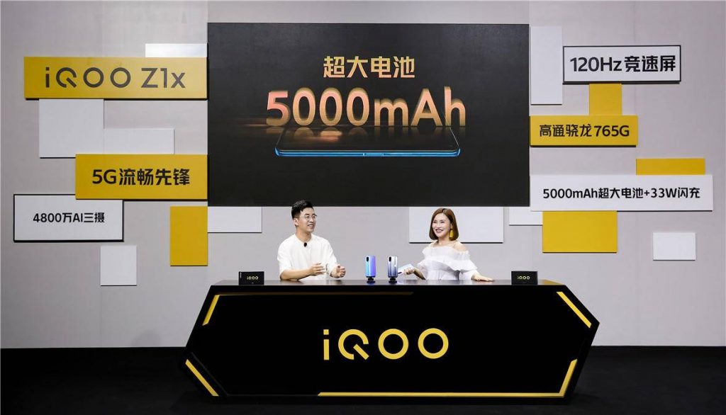 iQOO Z1x：千元高刷神器+续航小霸王