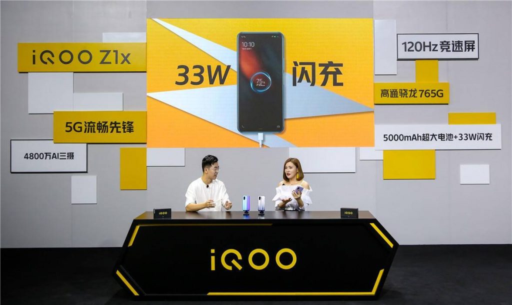 iQOO Z1x：千元高刷神器+续航小霸王