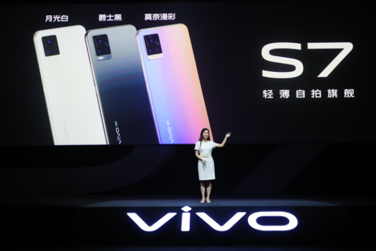 刘昊然同款vivo S7：最薄5G手机+4400万前置摄像头
