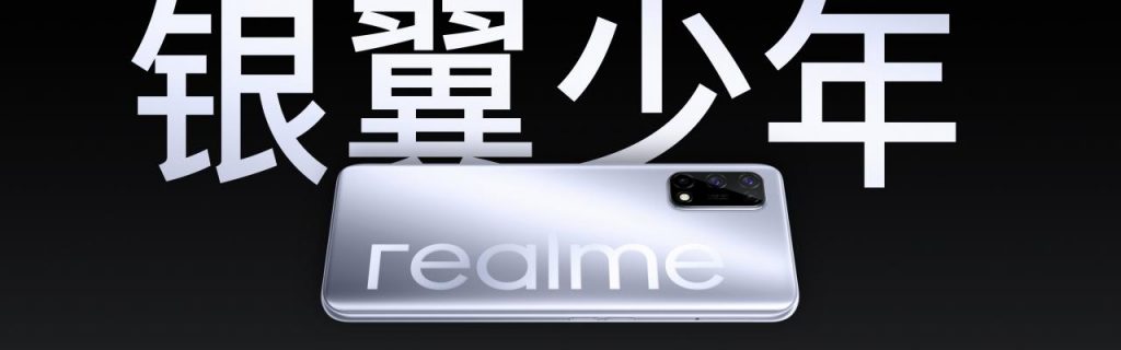 realme 真我V5：天玑720+90Hz+30W新闪充