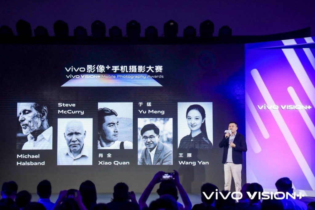 vivo正式发布全球影像IP “vivo 影像+”