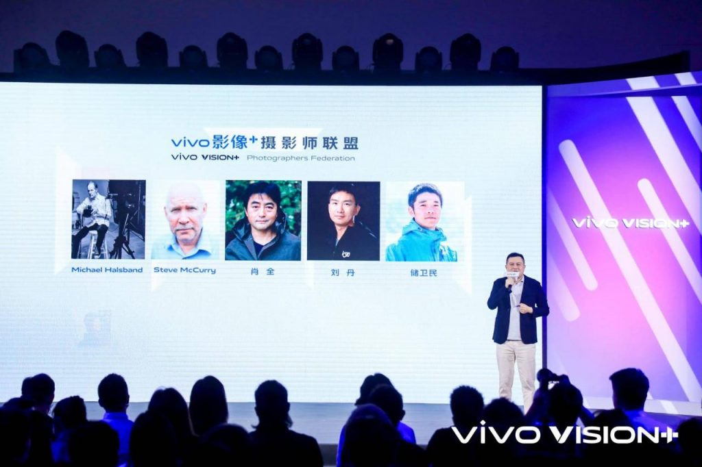 vivo正式发布全球影像IP “vivo 影像+”