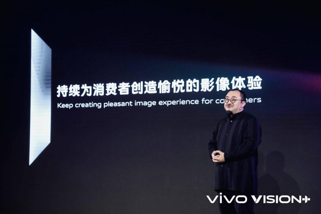 vivo正式发布全球影像IP “vivo 影像+”