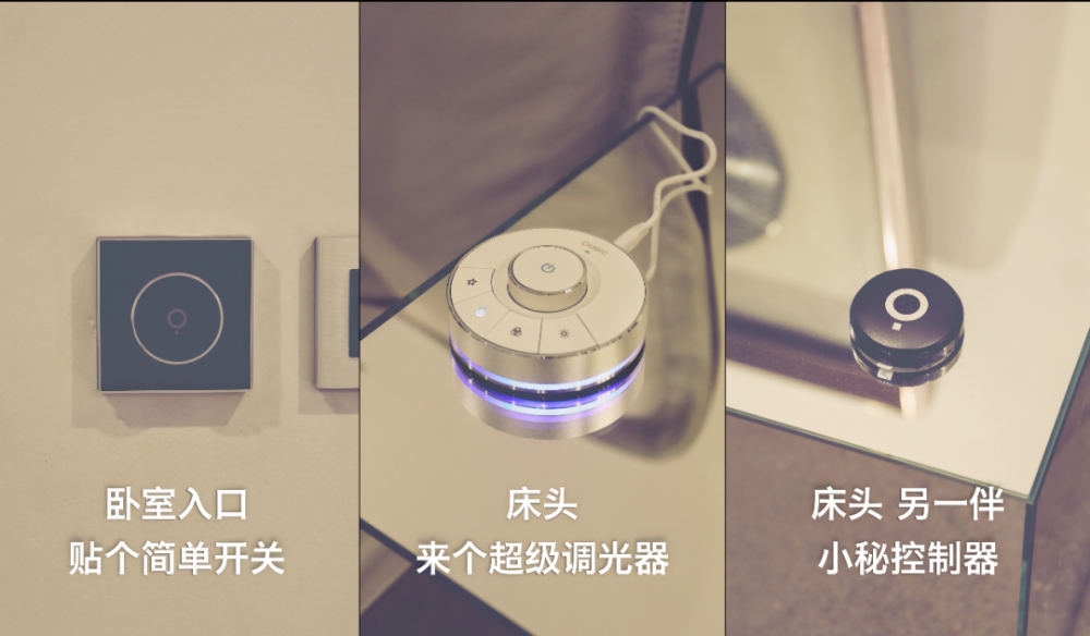 5万块出头！爆改25平米硬核科技卧室