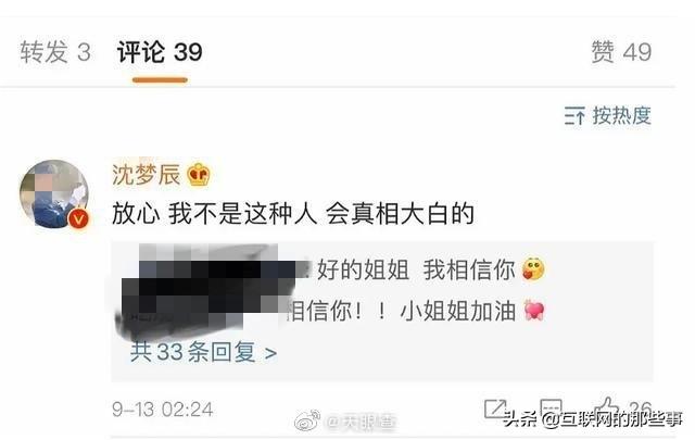 吃瓜 | 复盘粉笔网CEO张小龙和湖南卫视那点事 吃瓜 | 复盘粉笔网CEO张小龙和湖南卫视那点事