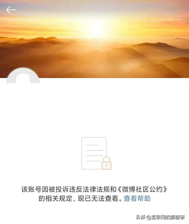吃瓜 | 复盘粉笔网CEO张小龙和湖南卫视那点事 吃瓜 | 复盘粉笔网CEO张小龙和湖南卫视那点事