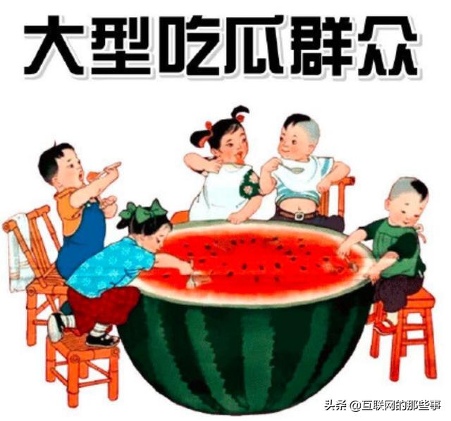 吃瓜 | 复盘粉笔网CEO张小龙和湖南卫视那点事 吃瓜 | 复盘粉笔网CEO张小龙和湖南卫视那点事