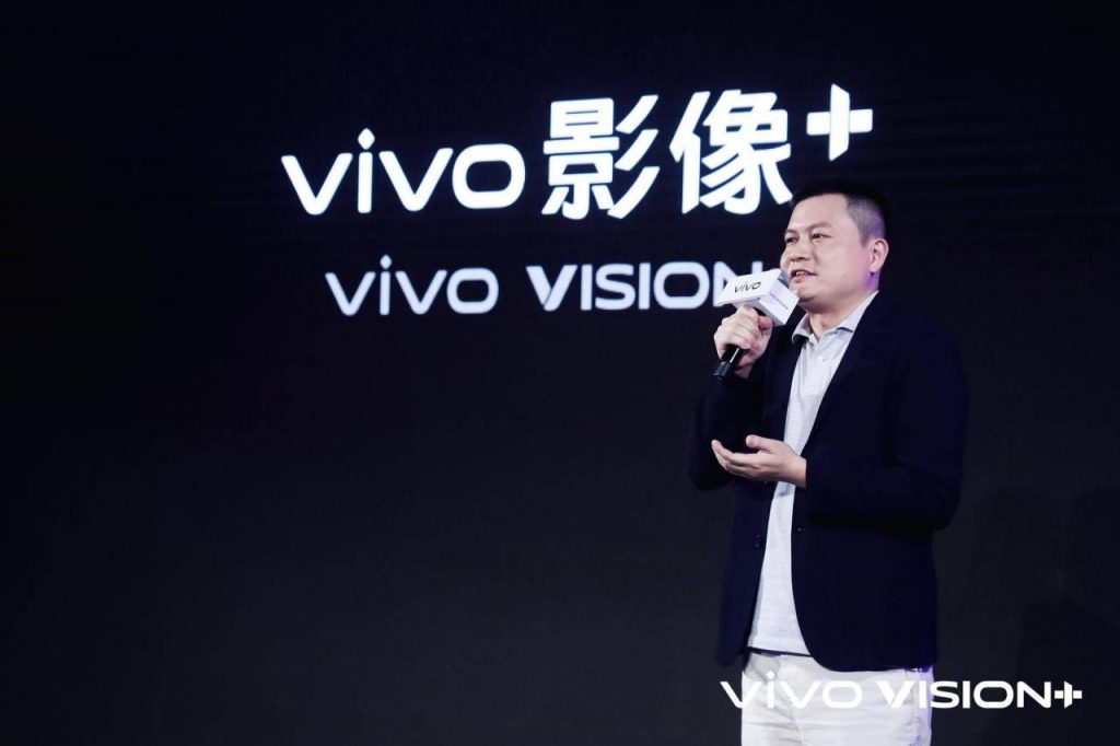 vivo正式发布全球影像IP “vivo 影像+”