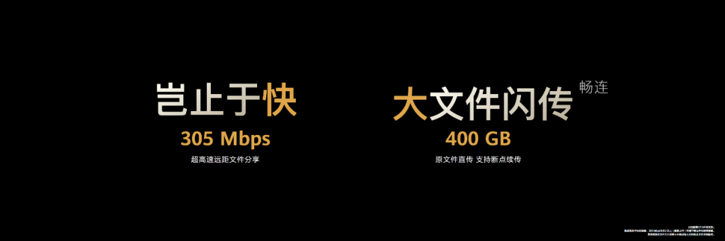 首发5nm麒麟9000芯片，华为Mate40系列国内发布