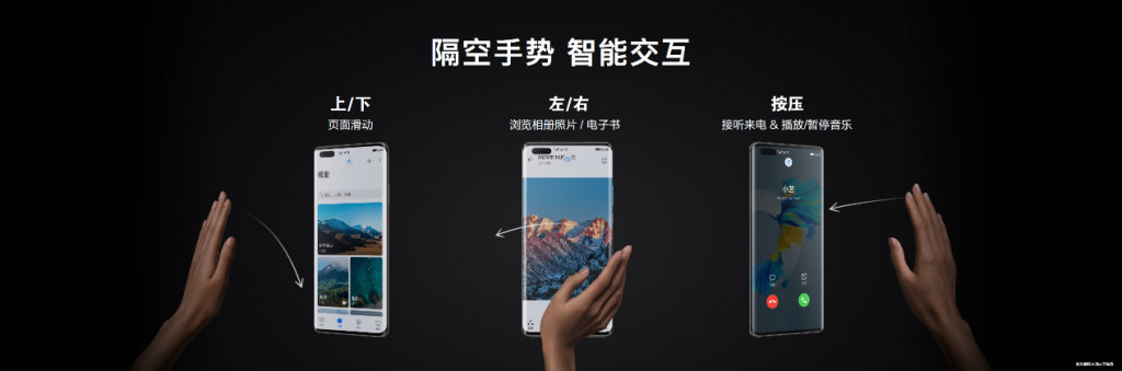 首发5nm麒麟9000芯片，华为Mate40系列国内发布