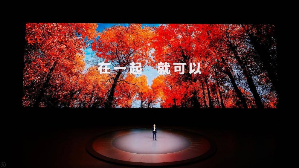 余承东一声《在一起 就可以》，全网刷屏