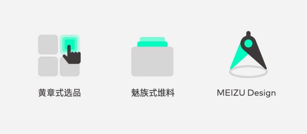 魅族推出 Lipro 高端智能家居品牌 首期健康照明产品 1 月 5 日发布