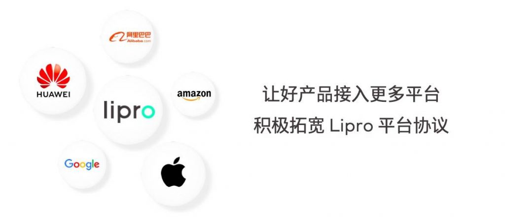 魅族推出 Lipro 高端智能家居品牌 首期健康照明产品 1 月 5 日发布