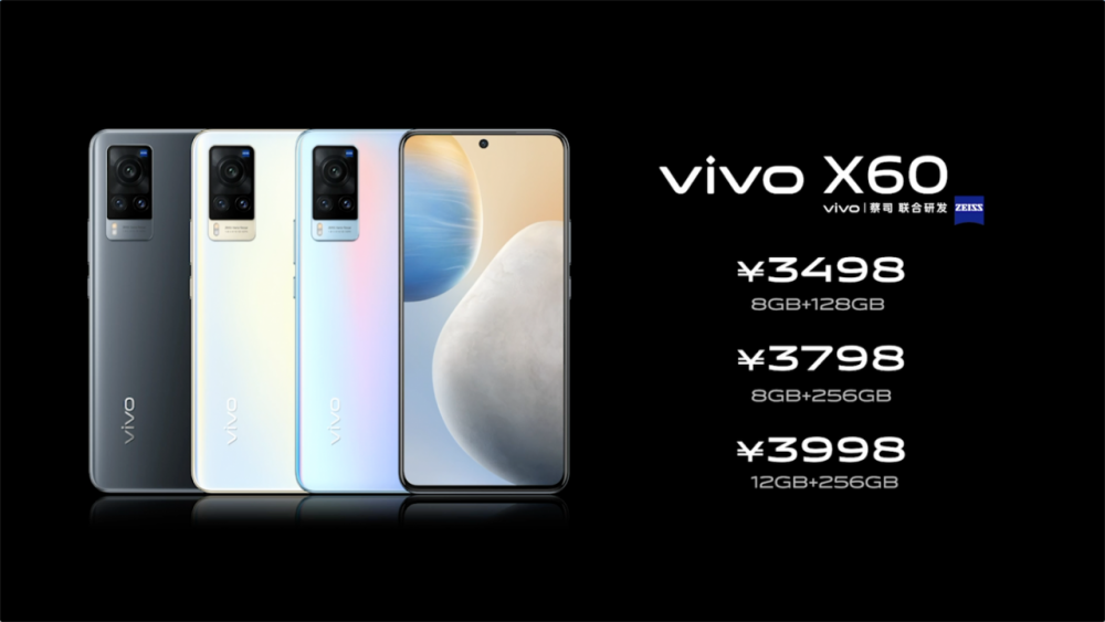全系标配第二代微云台 vivo X60系列再现手机防抖黑科技