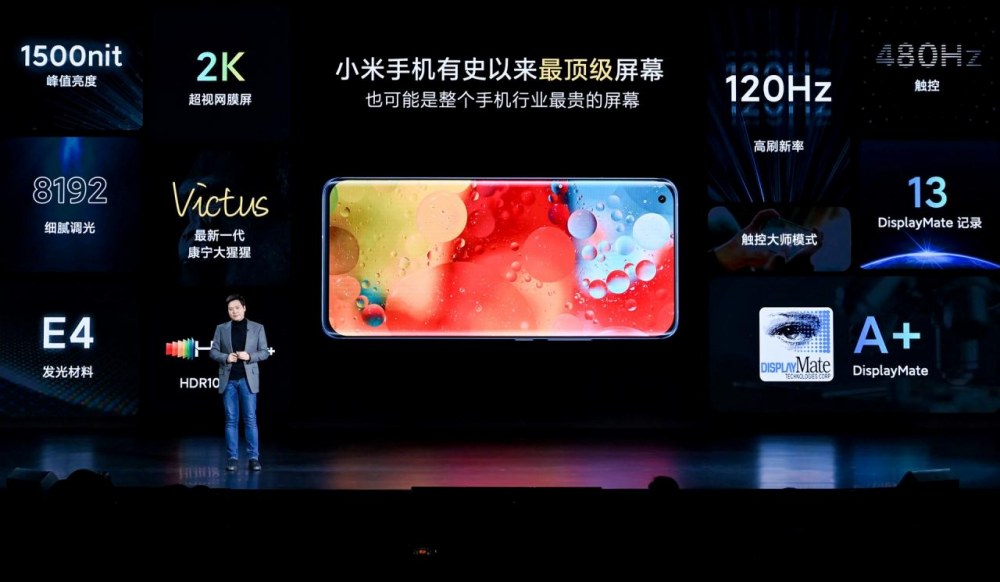 史上最强数字系列小米11全面评测，雷军：稳了