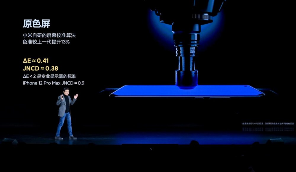 史上最强数字系列小米11全面评测，雷军：稳了