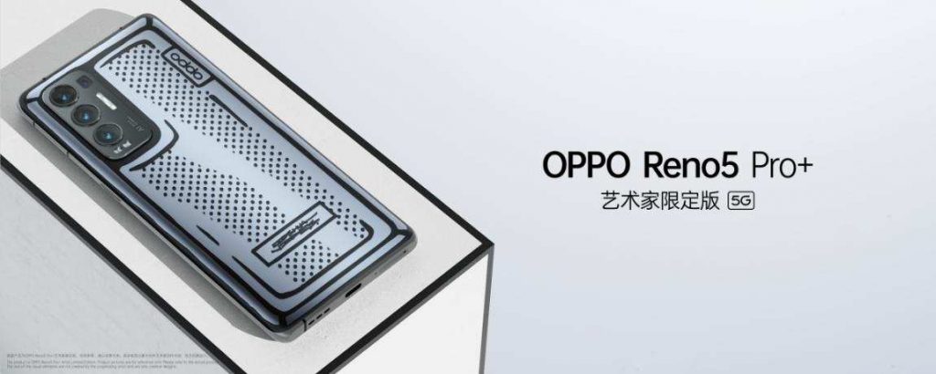 影像游戏双王牌OPPO Reno5 Pro+发布，量产电致变色