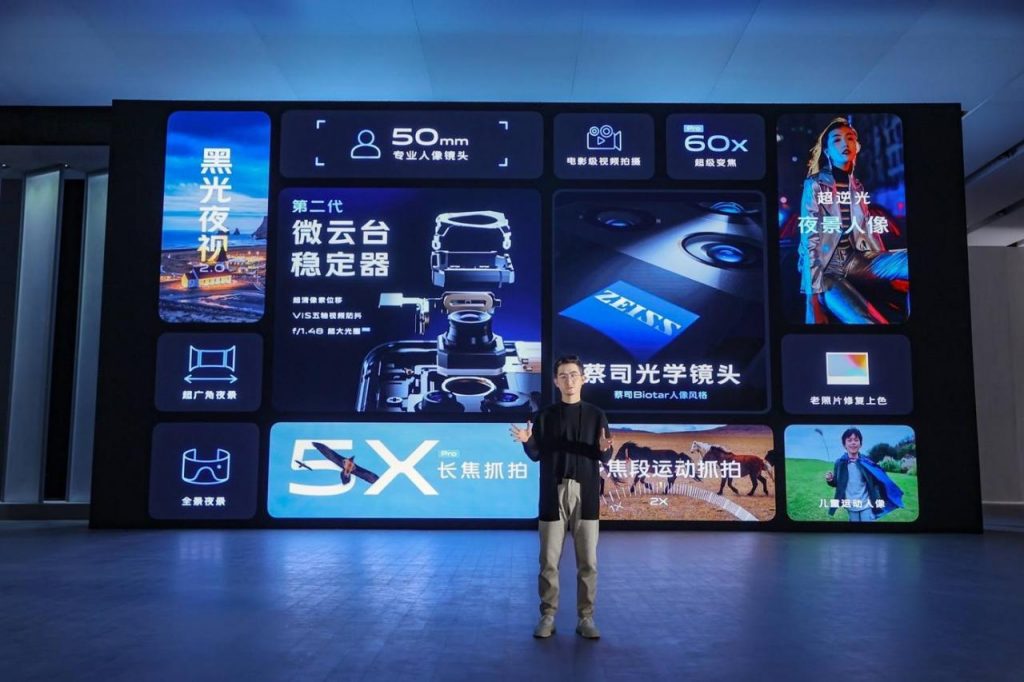 全系标配第二代微云台 vivo X60系列再现手机防抖黑科技
