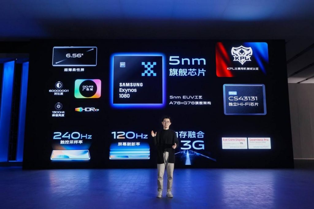 全系标配第二代微云台 vivo X60系列再现手机防抖黑科技