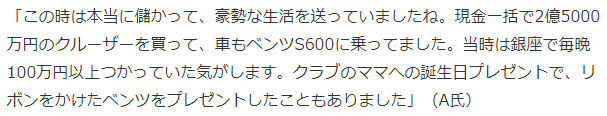 日本“20亿日元”传奇黄牛自白 靠万代电子鸡走上人生巅峰