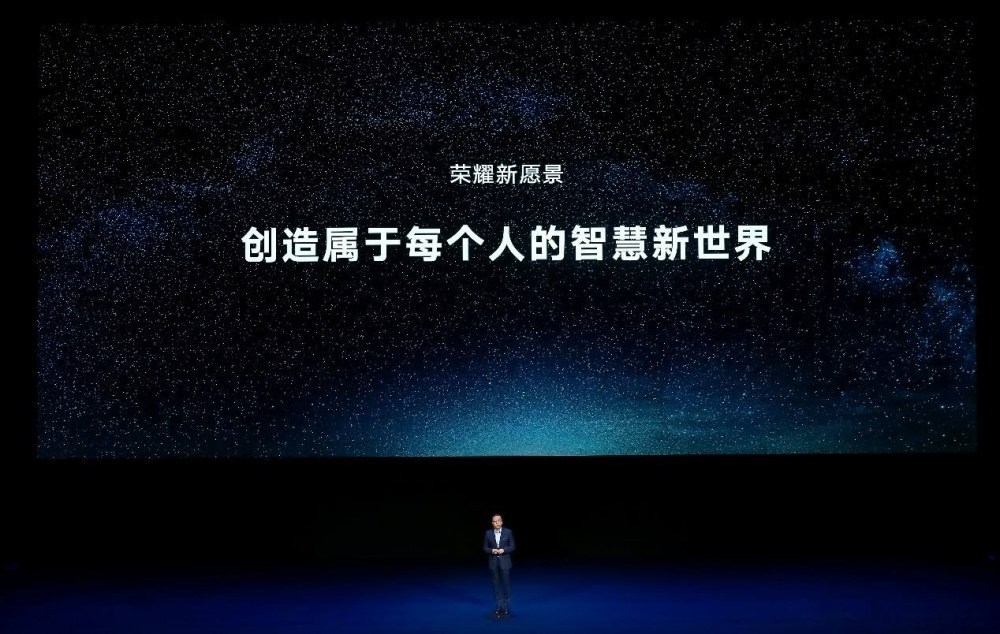 领跑新竞争时代，荣耀品牌全新升级亮相