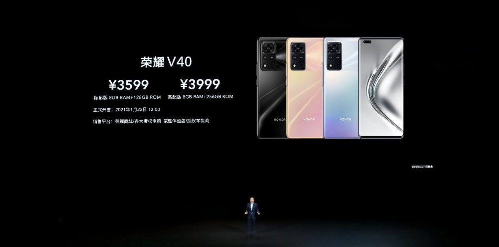 领跑新竞争时代，荣耀品牌全新升级亮相