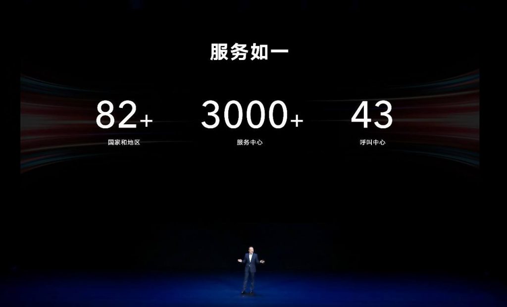 领跑新竞争时代，荣耀品牌全新升级亮相