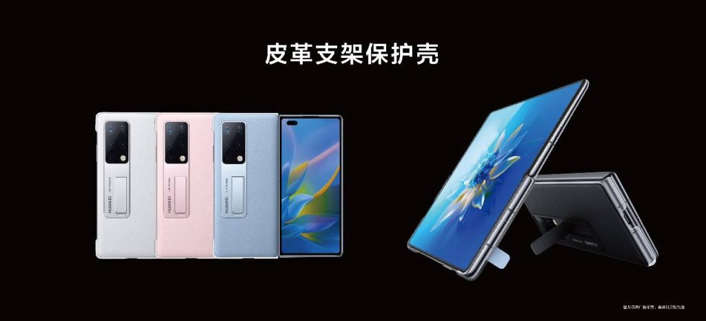 华为Mate X2发布，华为在折叠屏上的研发和创新不会止步