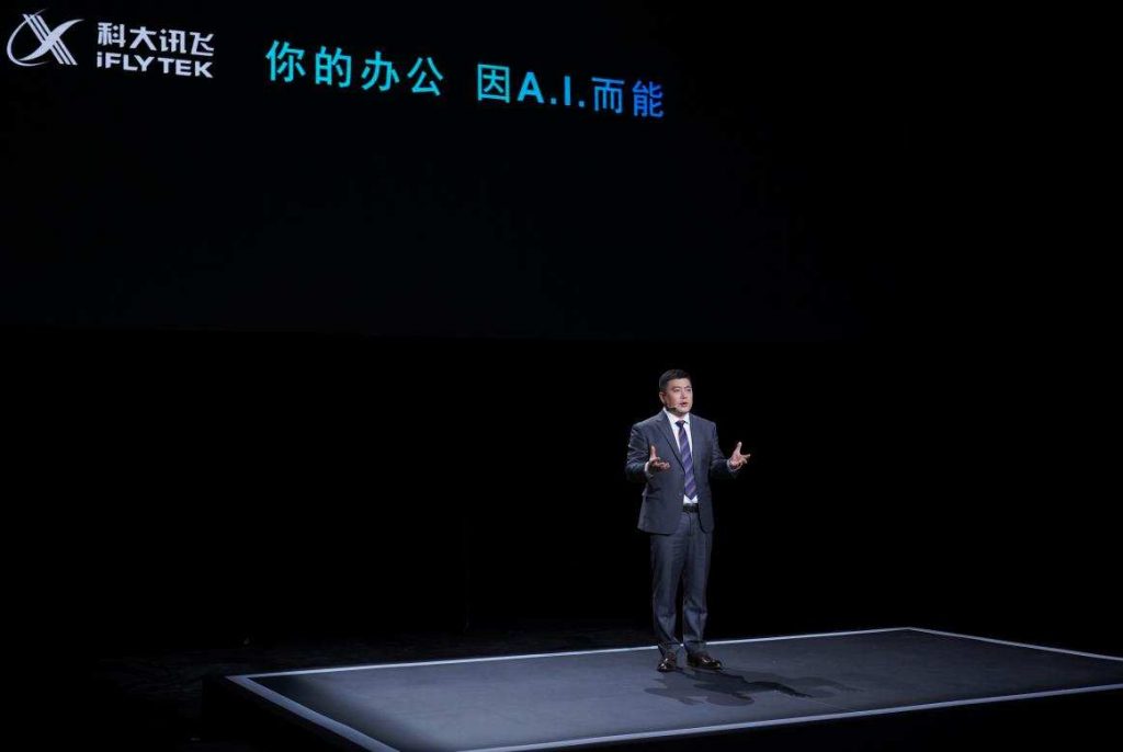 你的办公，因A.I.而能：科大讯飞发布全新一代智能办公本X2