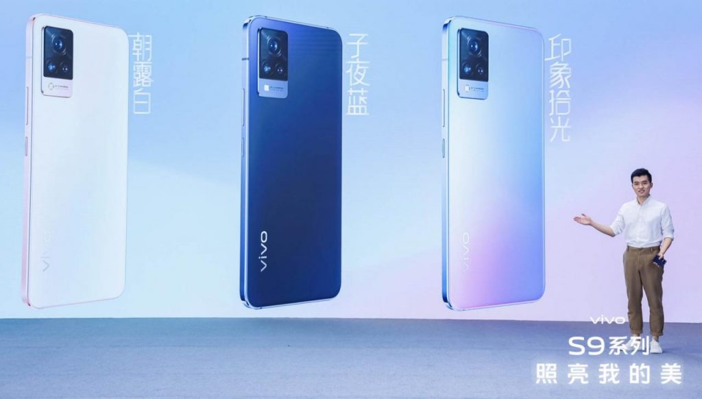 4400万 双柔光灯 首发天玑1100，全能自拍旗舰vivo S9上线