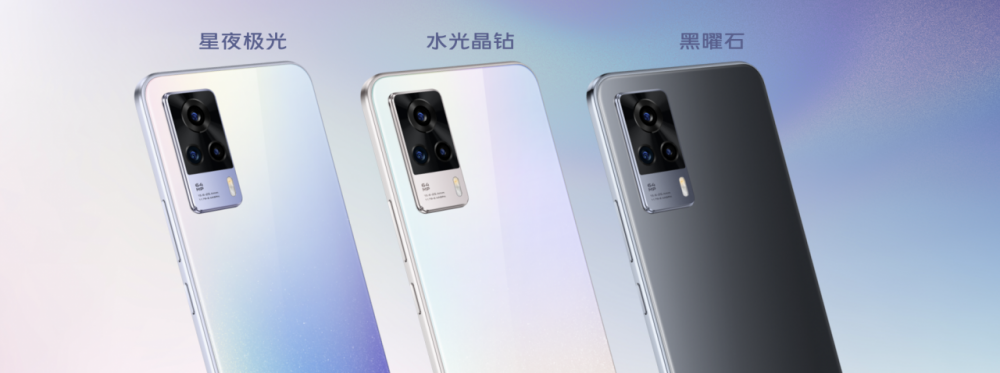 4400万 双柔光灯 首发天玑1100，全能自拍旗舰vivo S9上线