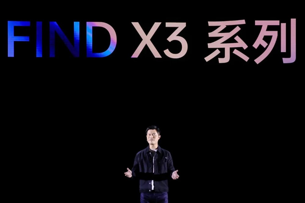 十年理想之作，色彩影像旗舰OPPO Find X3系列发布