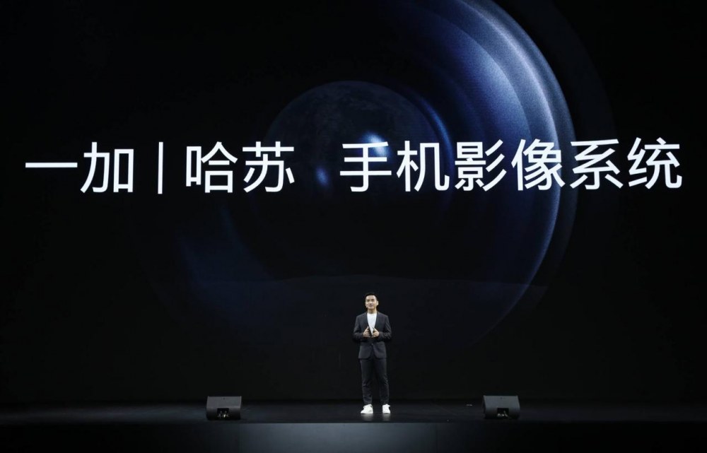 影像机皇一加 9 系列发布，全系哈苏色彩+主摄级超广角IMX766