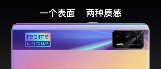 realme 首款天玑1200旗舰发布 真我GT Neo 1799元起