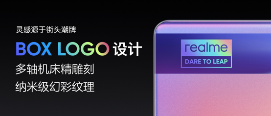 realme 首款天玑1200旗舰发布 真我GT Neo 1799元起